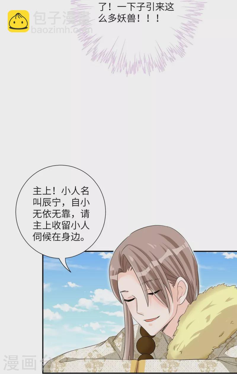 第93话-第94话