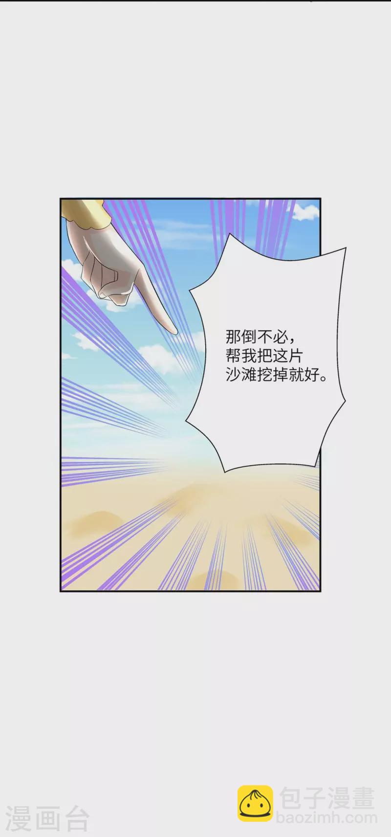 第93话-第94话