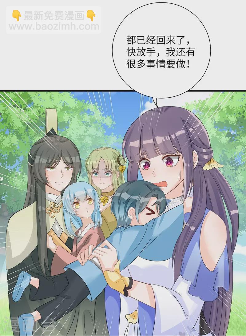 第93话-第94话