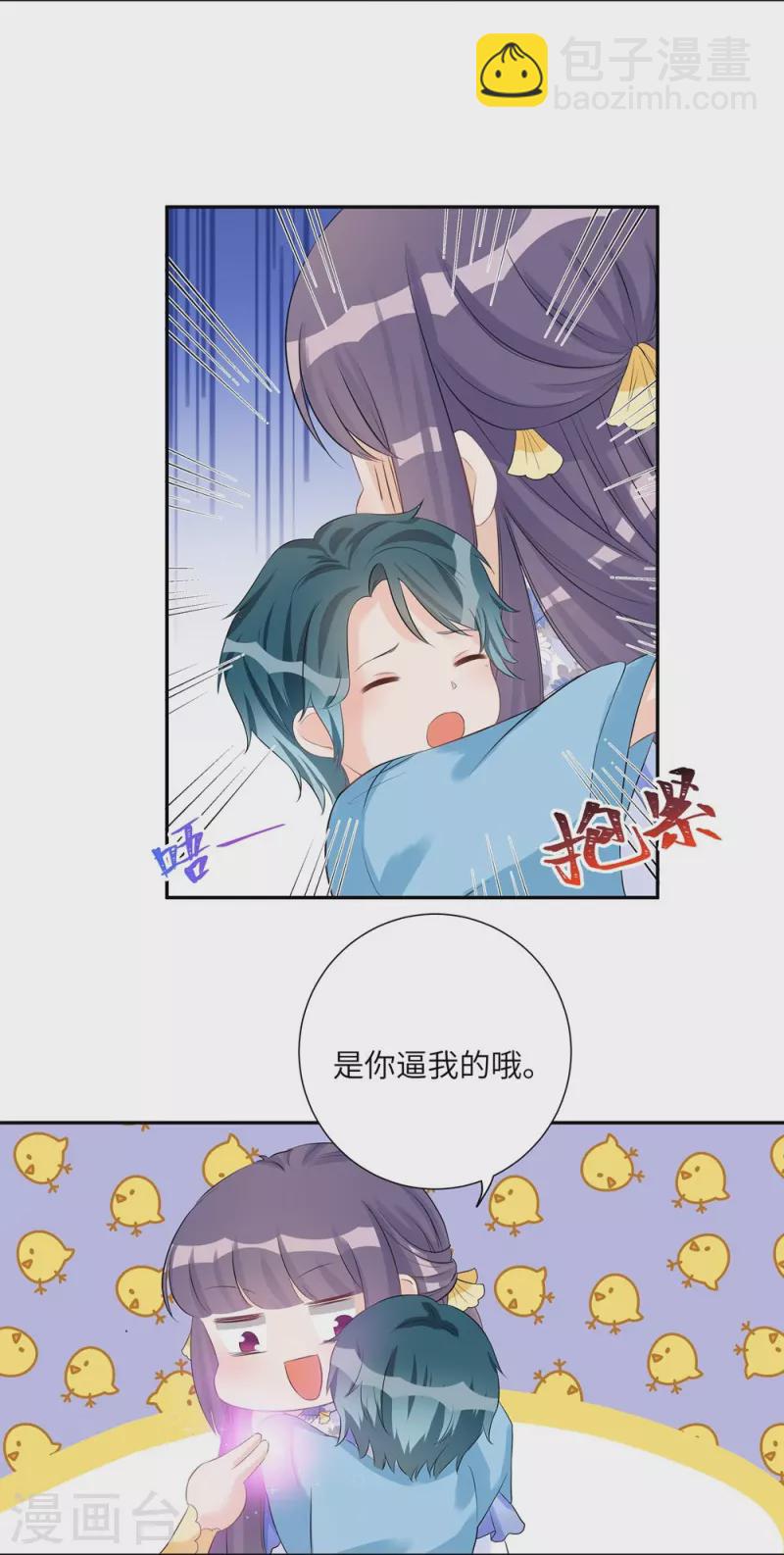 第93话-第94话