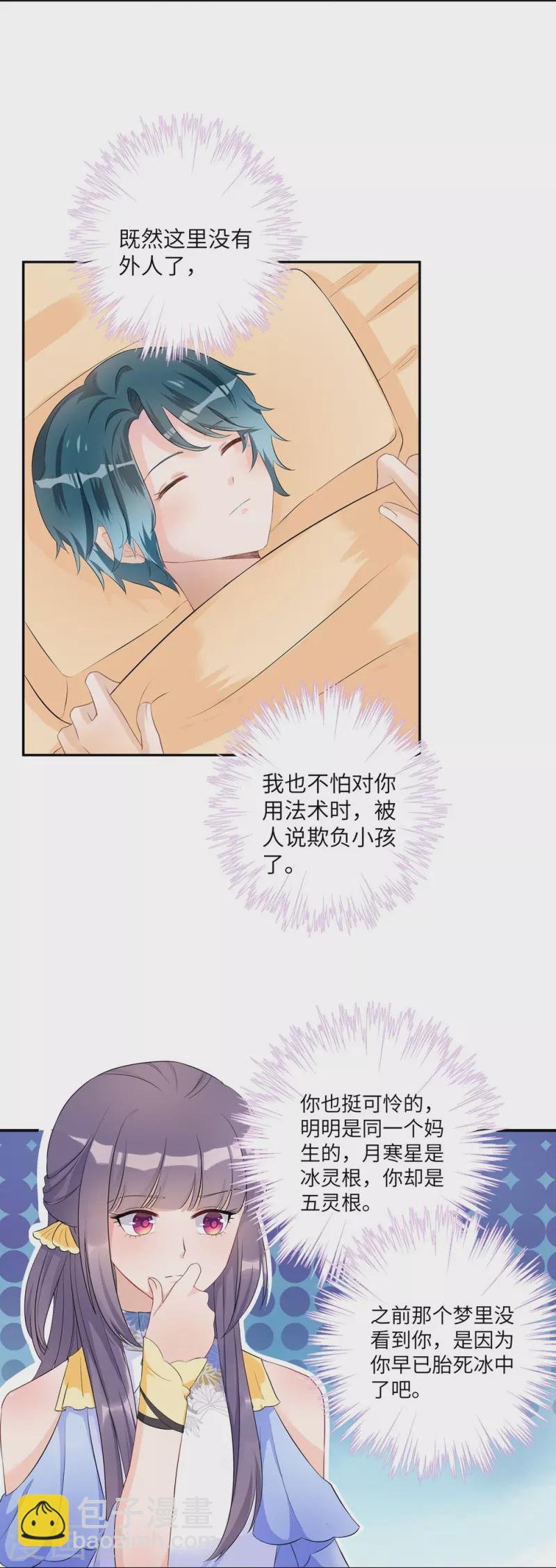第93话-第94话