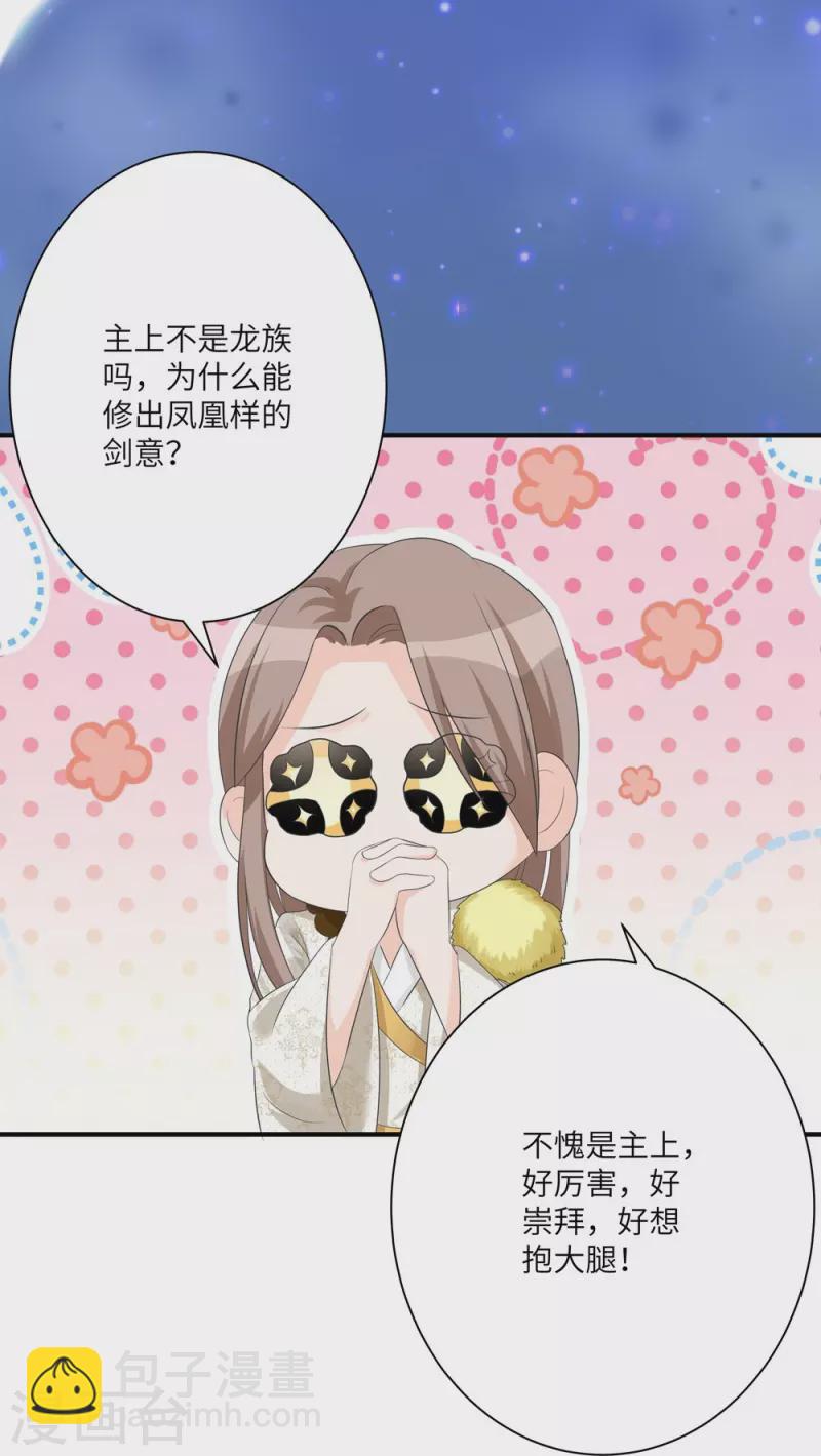 第95话-第96话