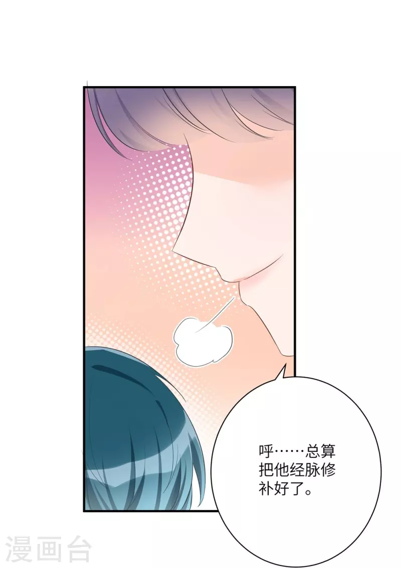 第95话-第96话