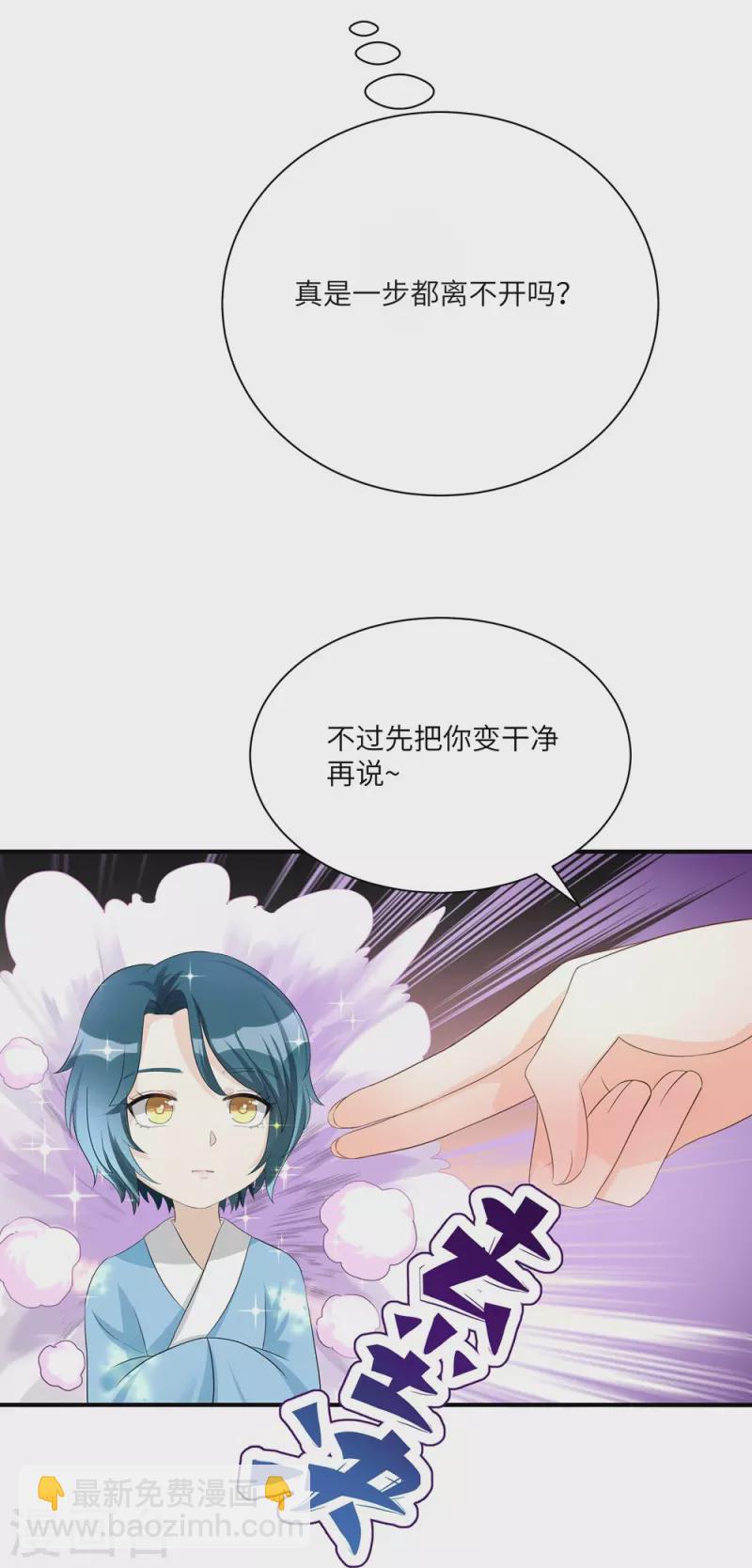 第95话-第96话