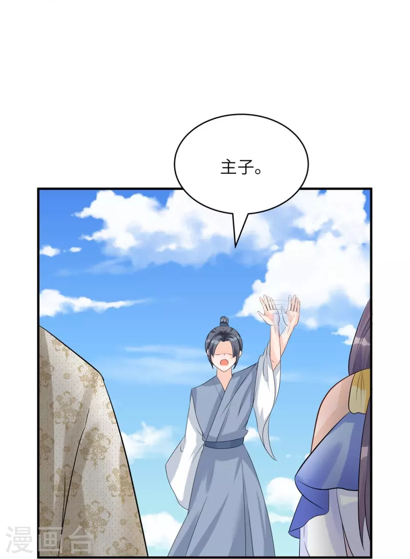 第95话-第96话