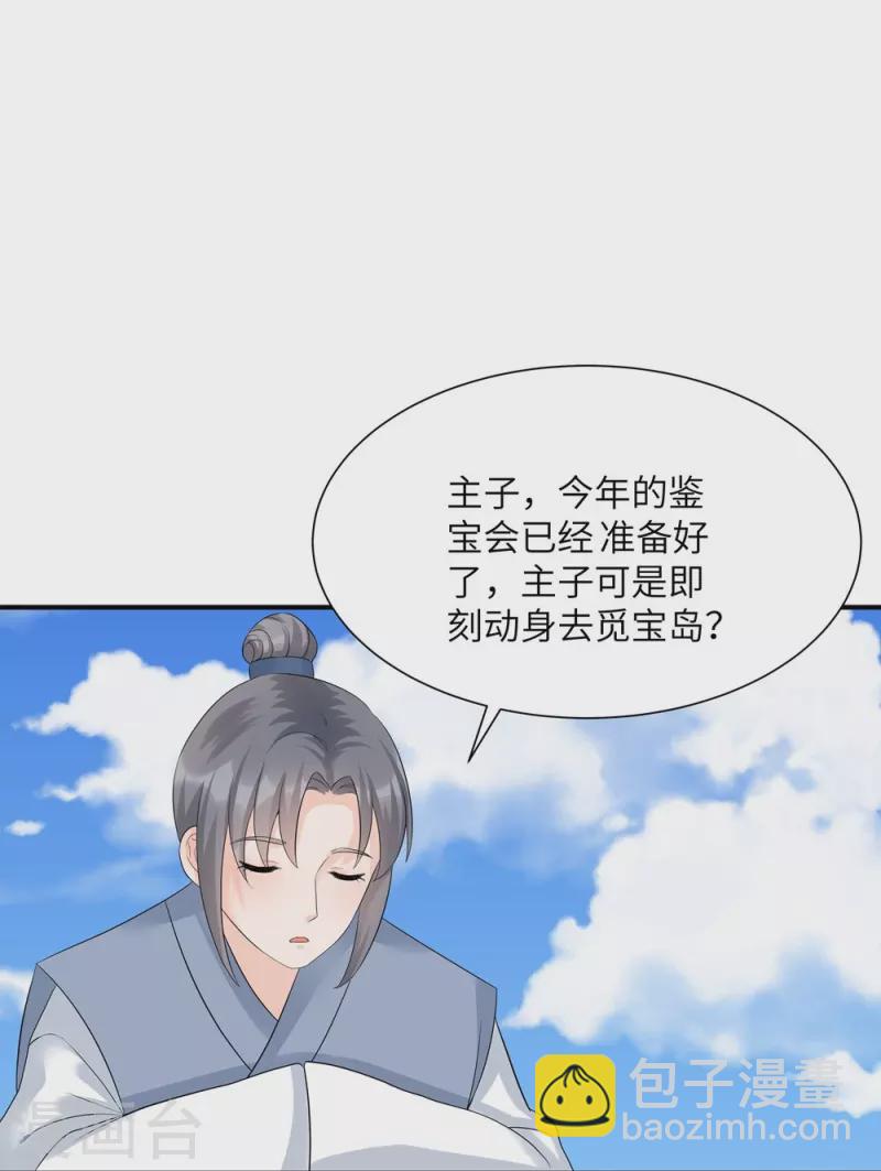 第95话-第96话