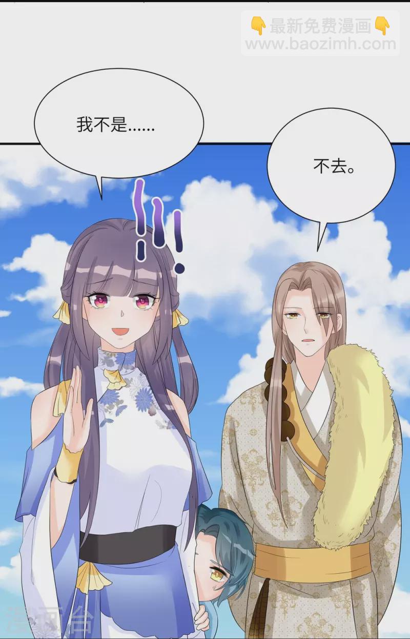 第95话-第96话