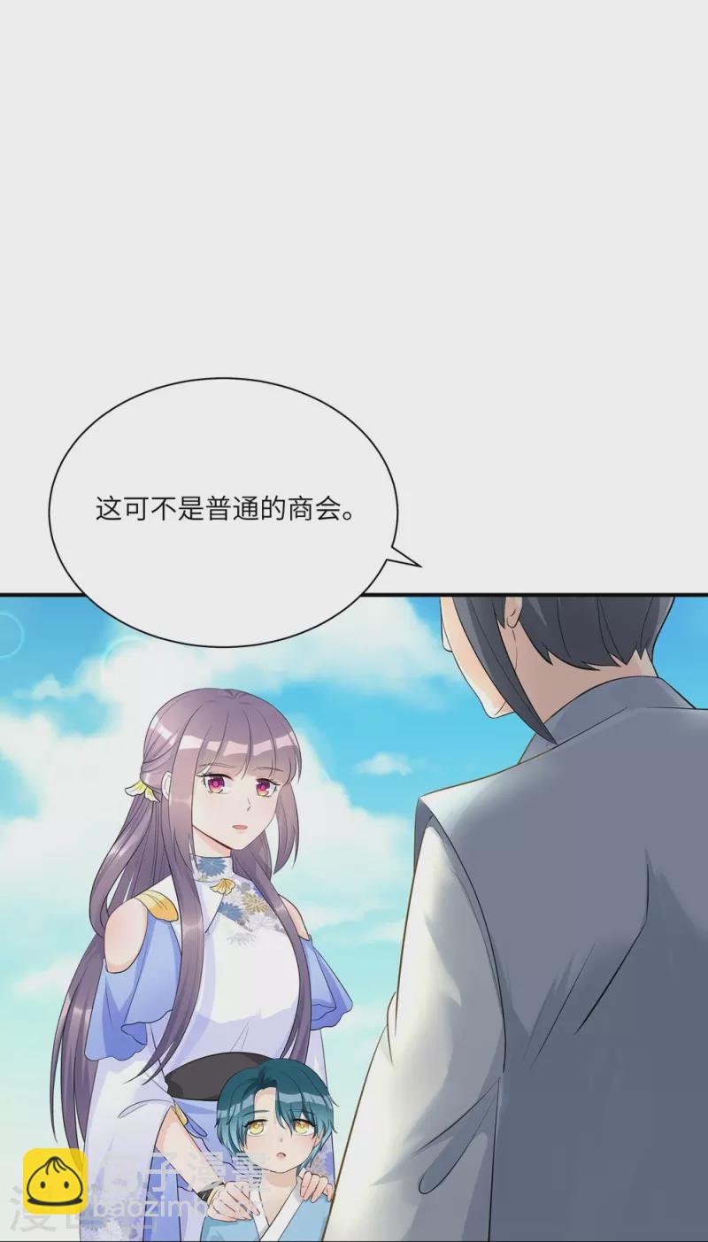 第95话-第96话