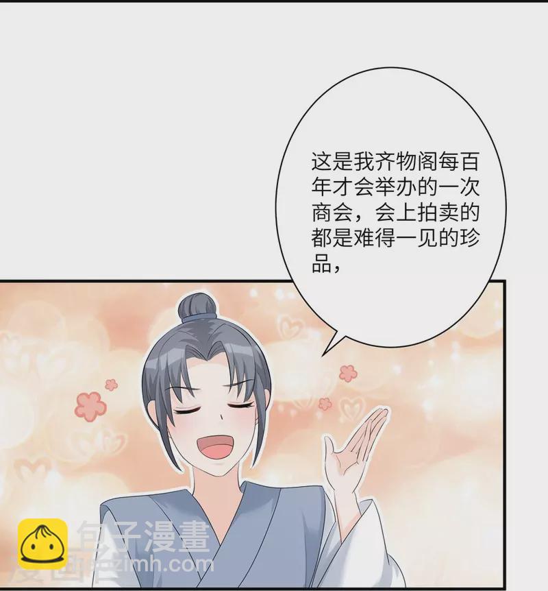 第95话-第96话
