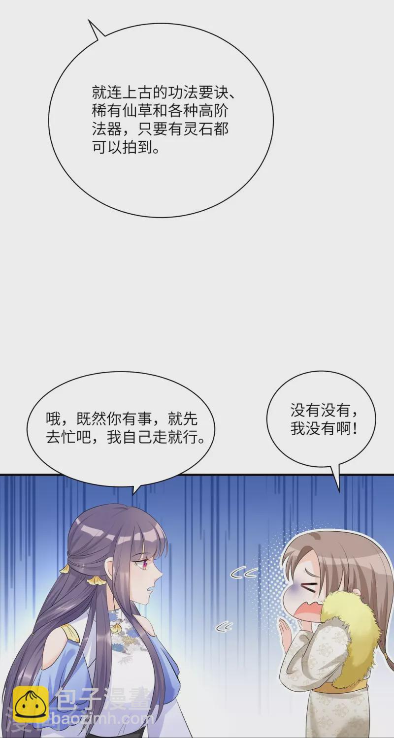 第95话-第96话