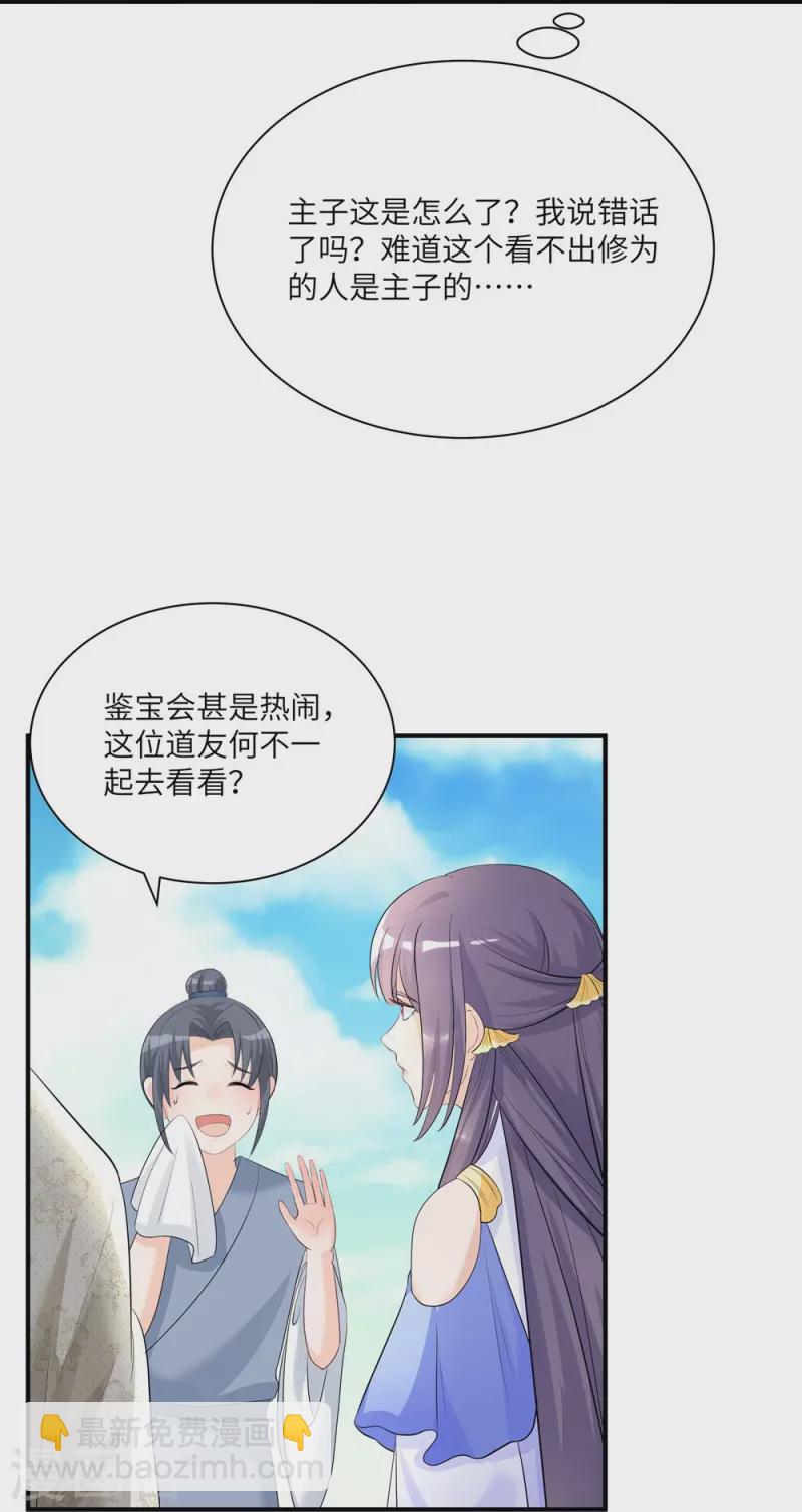 第95话-第96话