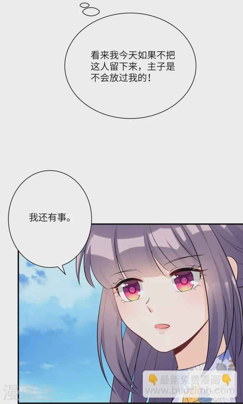 第95话-第96话
