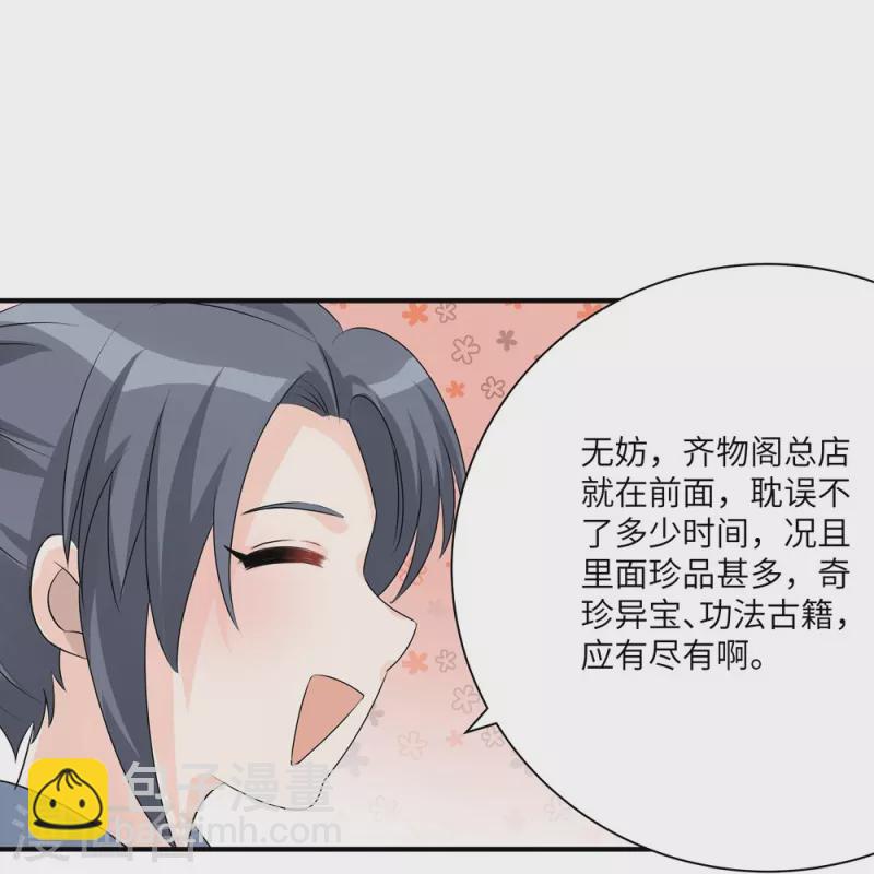 第95话-第96话