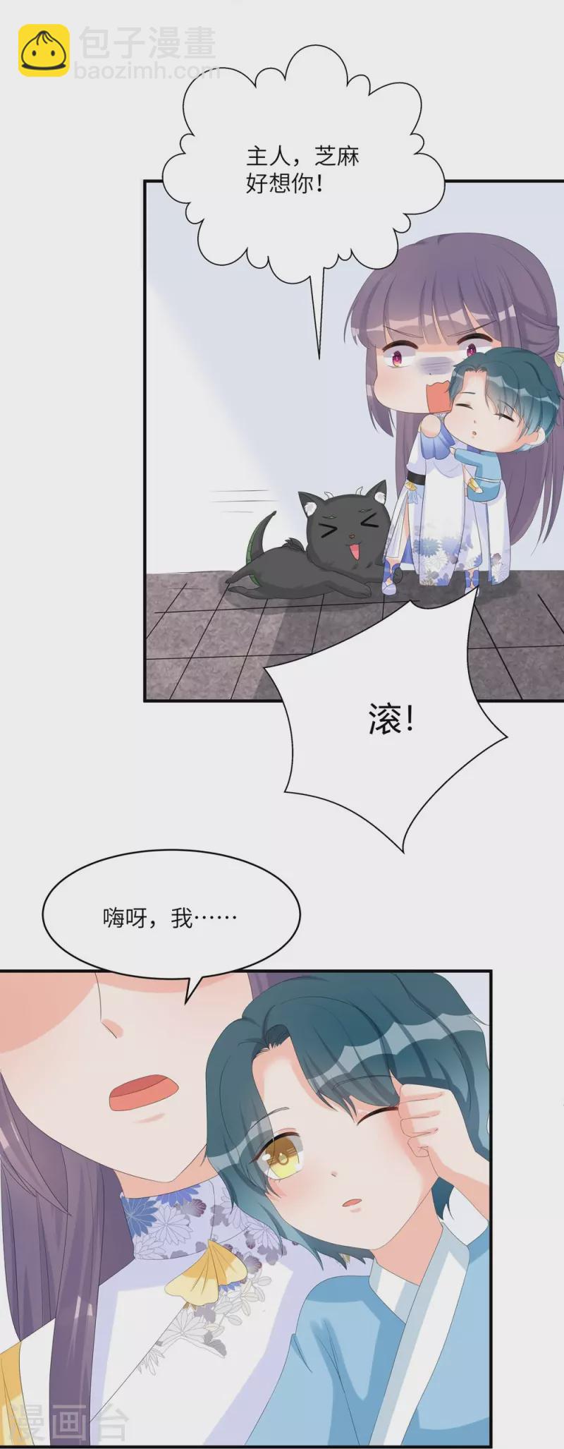 第97话-第98话
