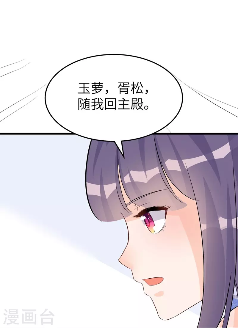 第97话-第98话