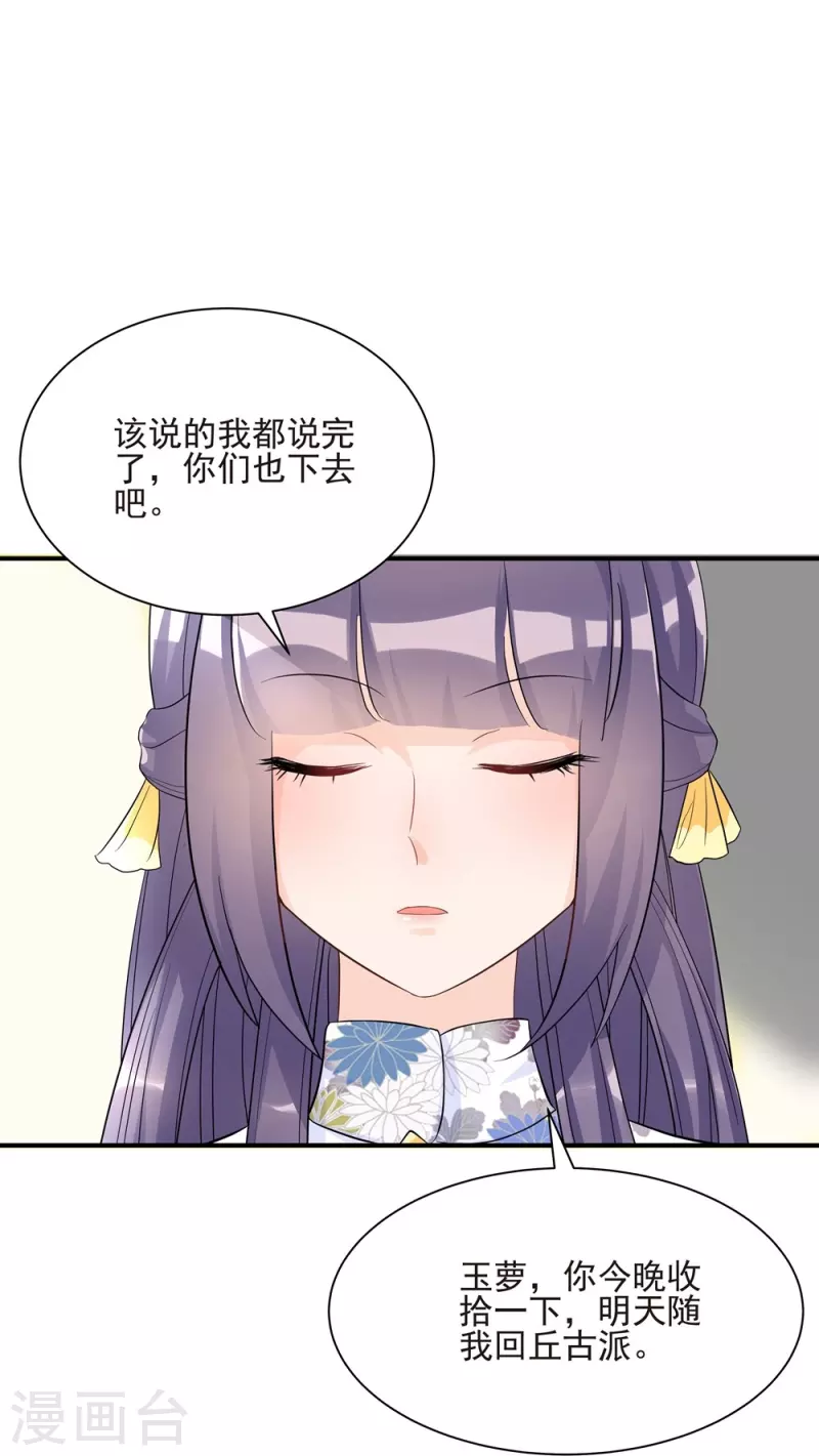 第97话-第98话