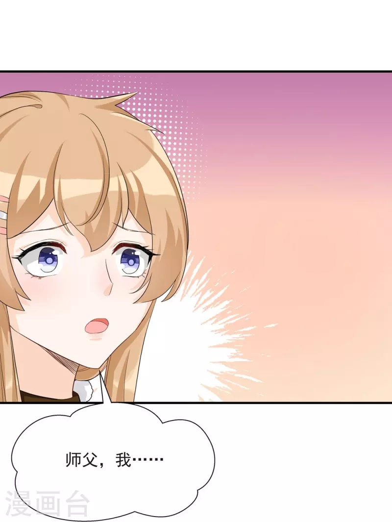 第97话-第98话