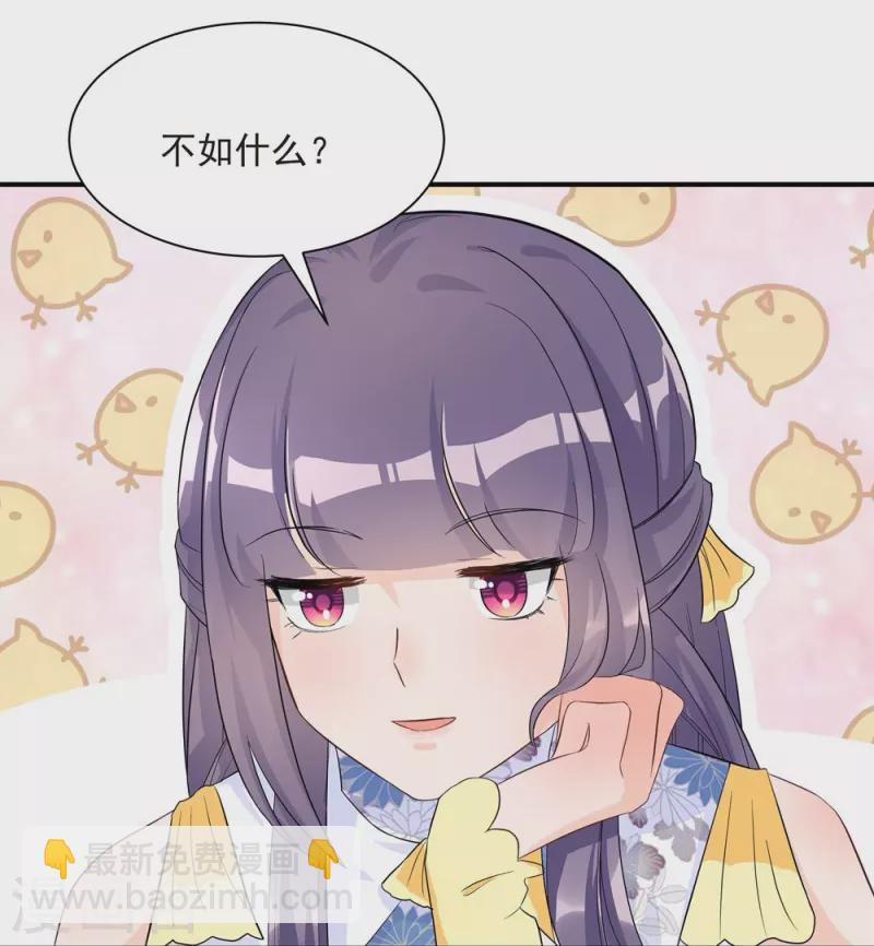 第97话-第98话