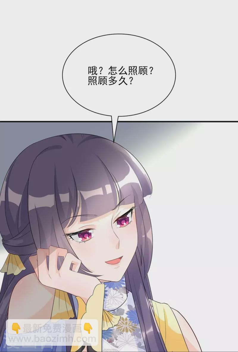 第97话-第98话