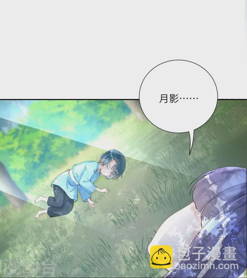 第99话-第100话