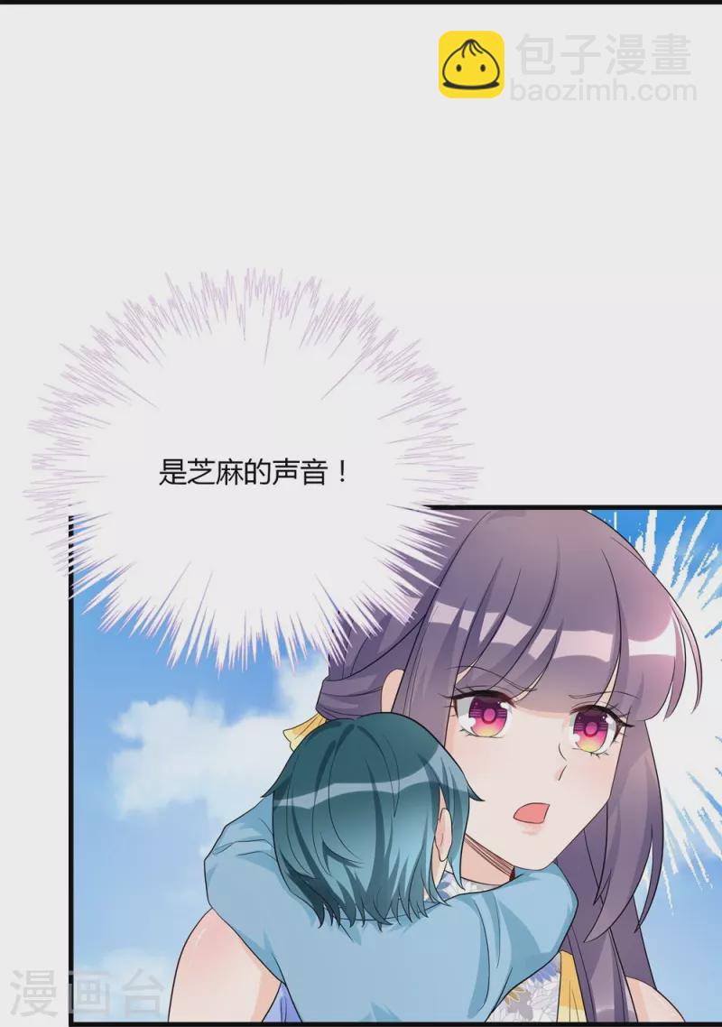 第99话-第100话