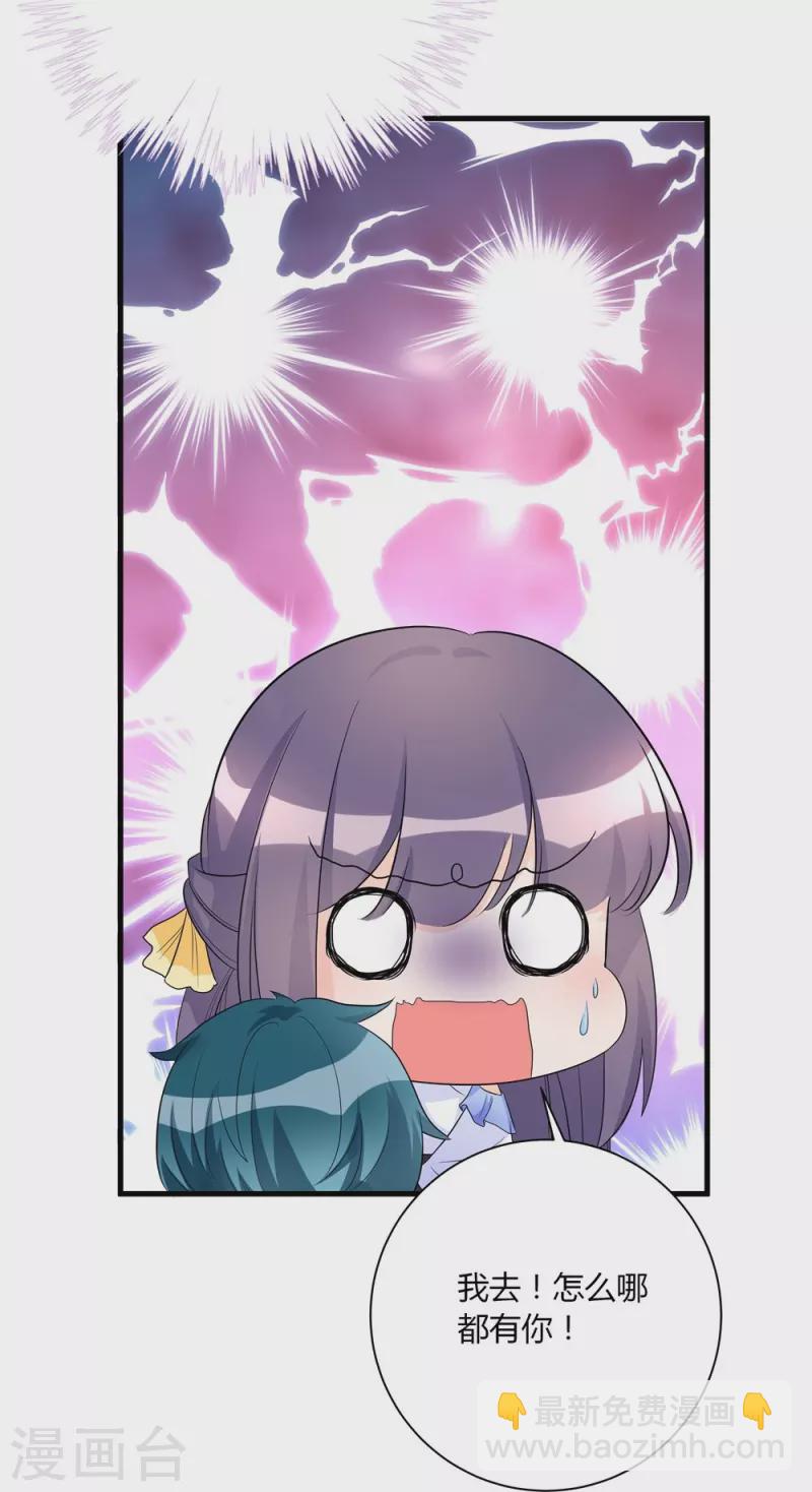 第99话-第100话