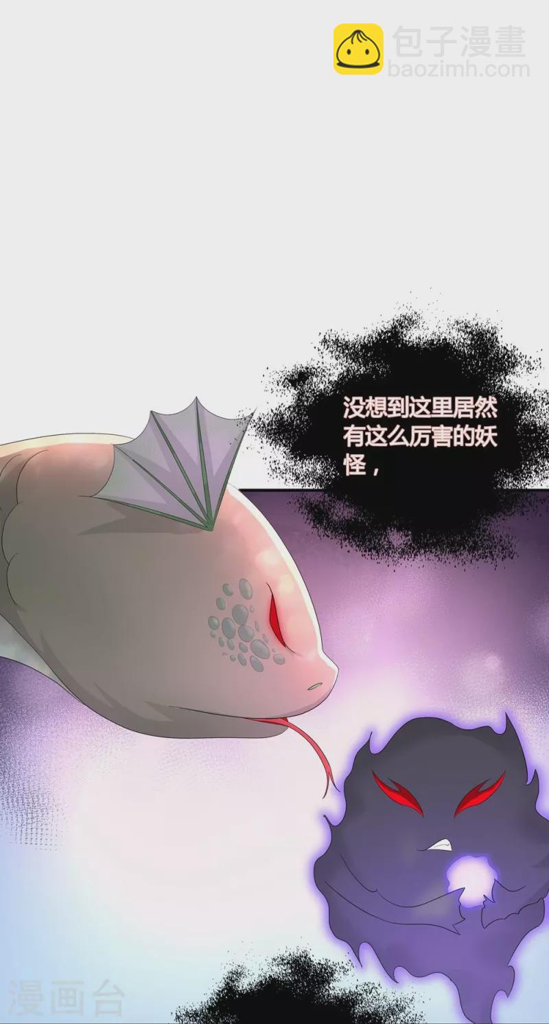 第99话-第100话