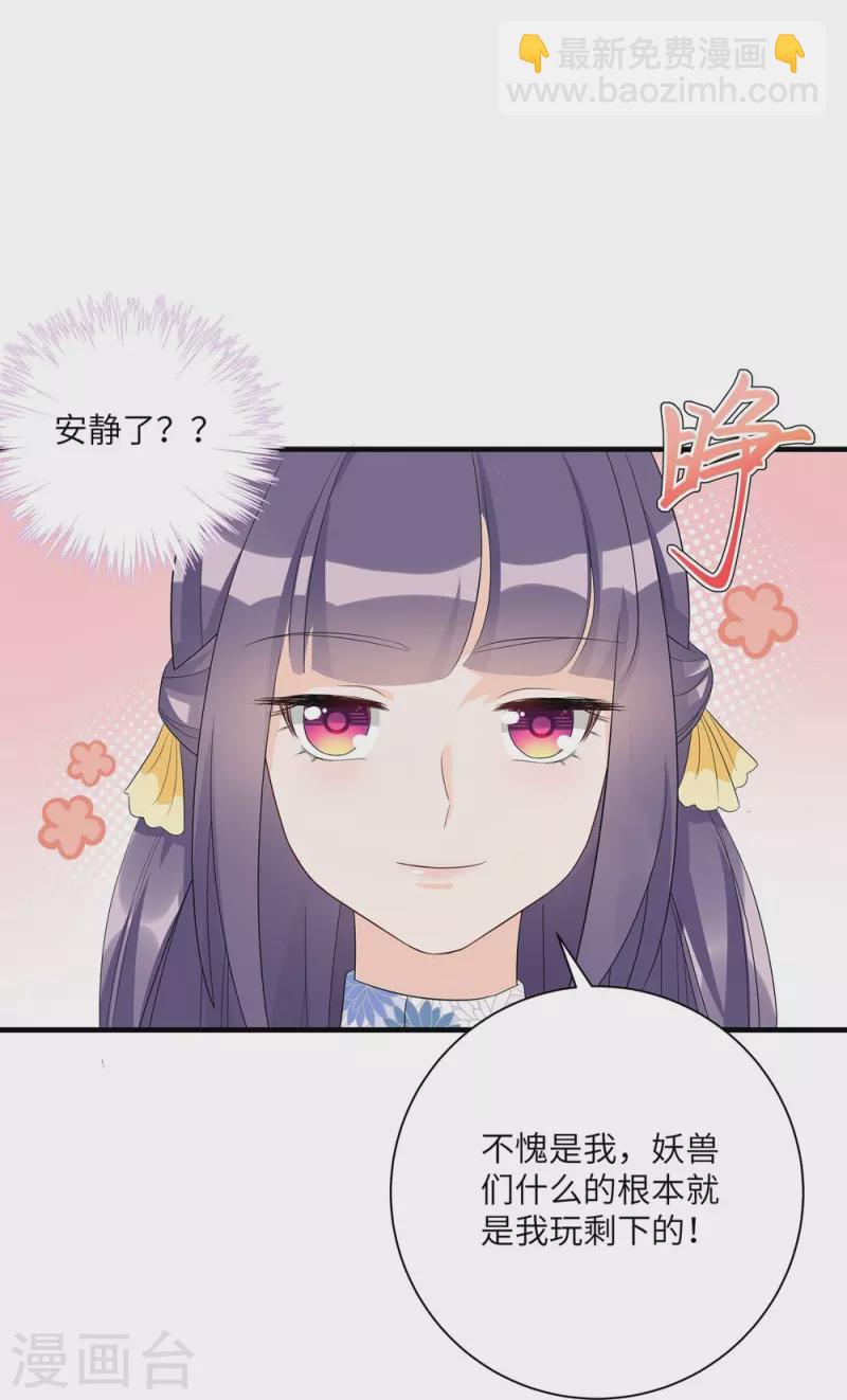 第99话-第100话