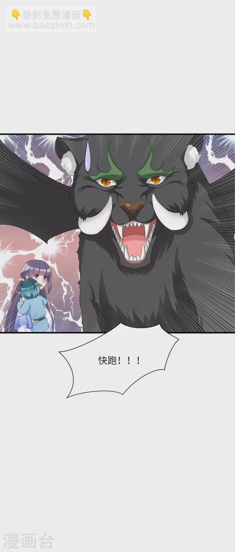 第99话-第100话