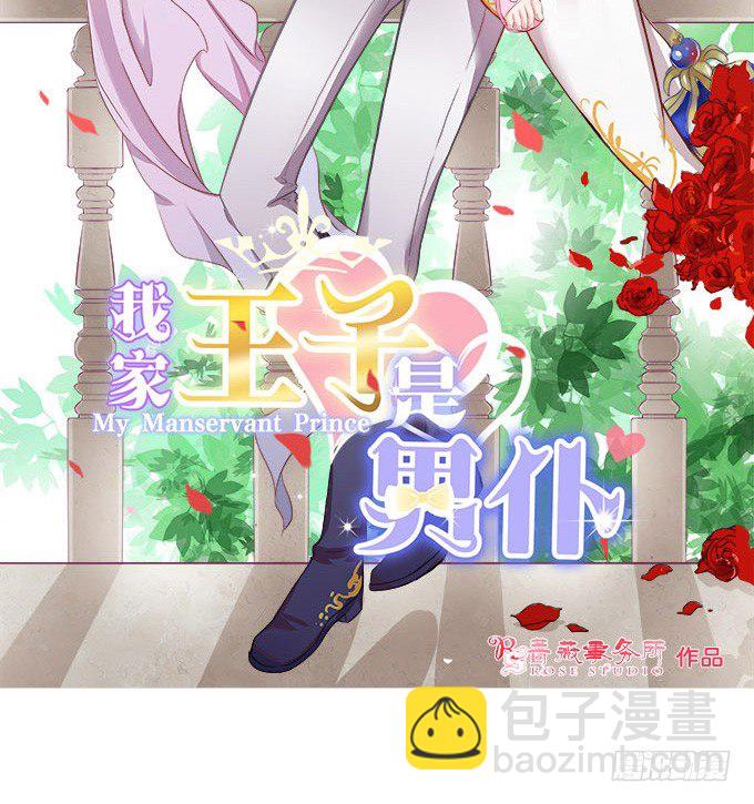 遗失的美好(1/2)-第2话