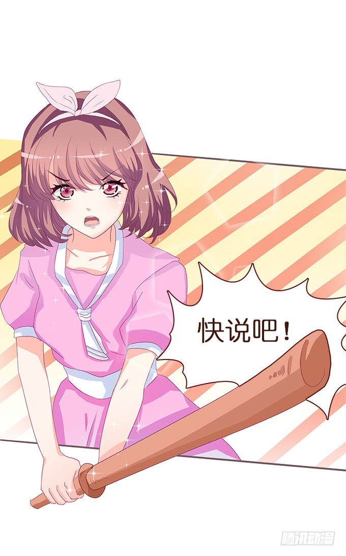 遗失的美好(1/2)-第2话