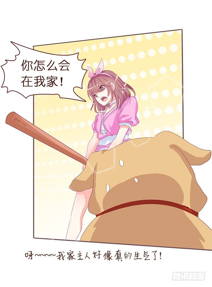 遗失的美好(1/2)-第2话