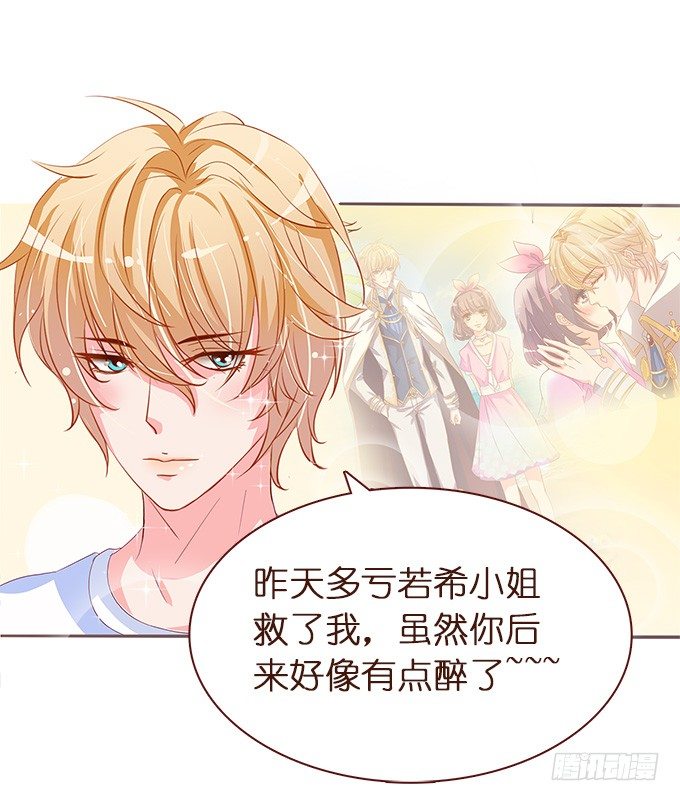 遗失的美好(1/2)-第2话