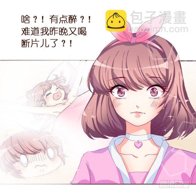 遗失的美好(1/2)-第2话