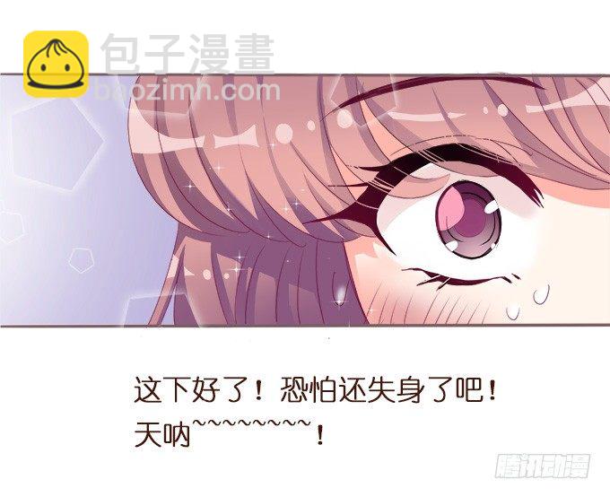 遗失的美好(1/2)-第2话