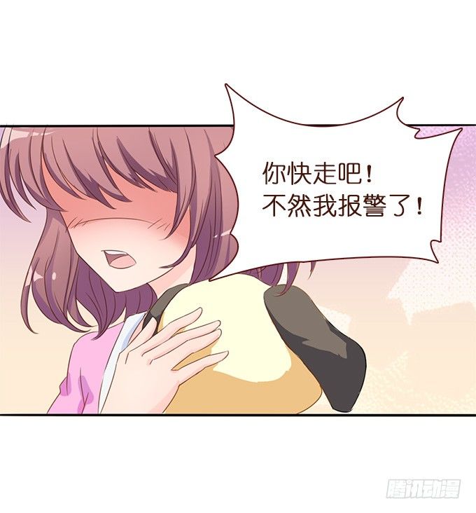 遗失的美好(1/2)-第2话