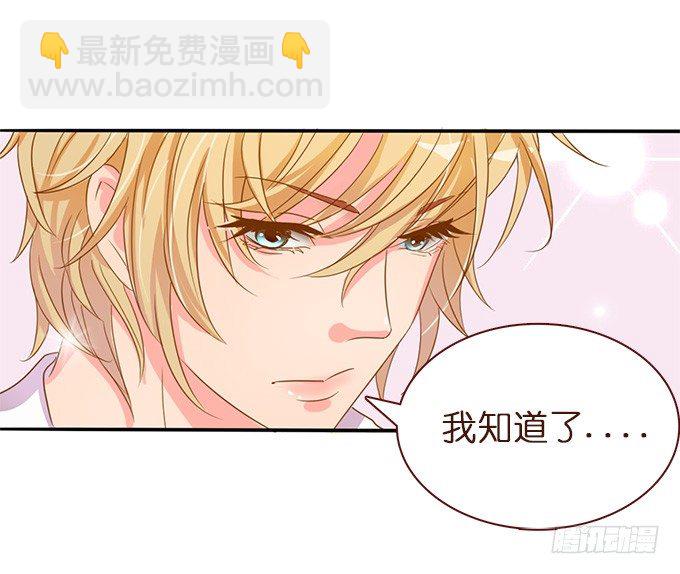 遗失的美好(1/2)-第2话