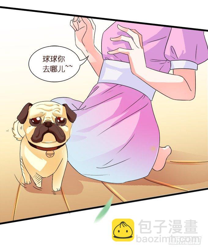 遗失的美好(1/2)-第2话