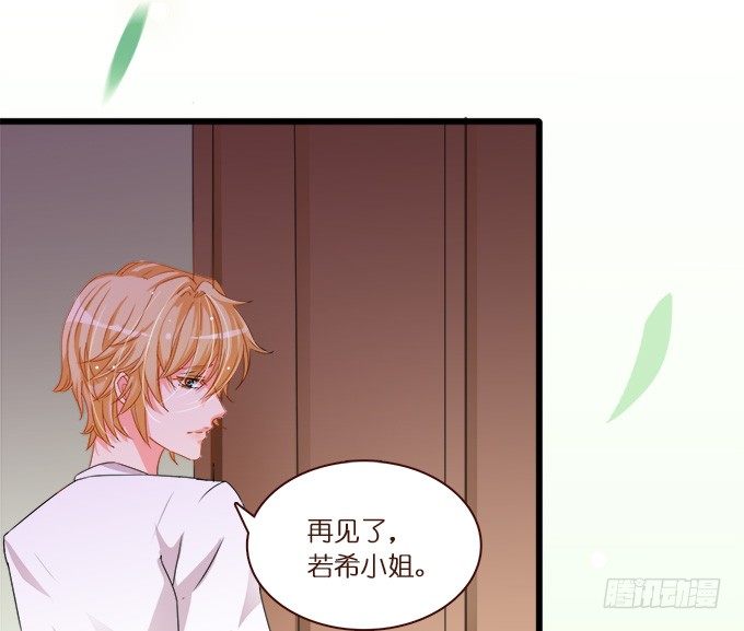 遗失的美好(1/2)-第2话