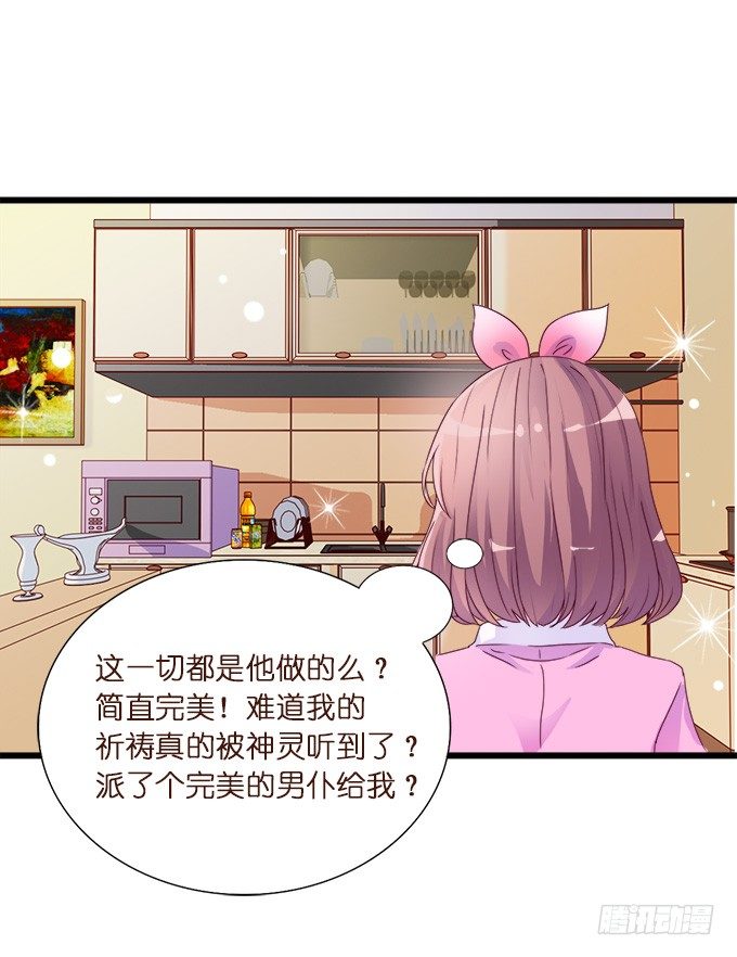 遗失的美好(1/2)-第2话