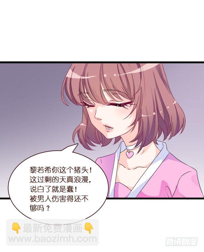 遗失的美好(1/2)-第2话
