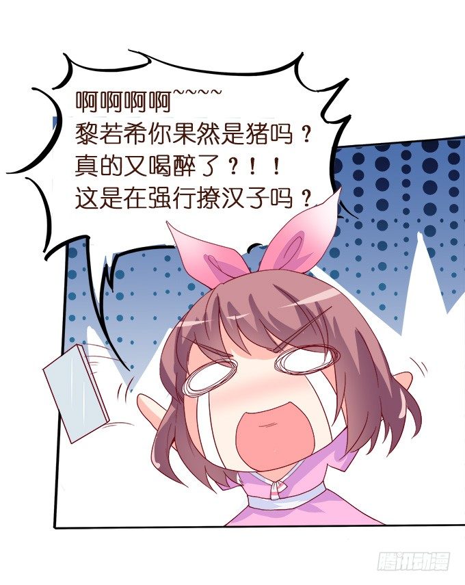 遗失的美好(1/2)-第2话