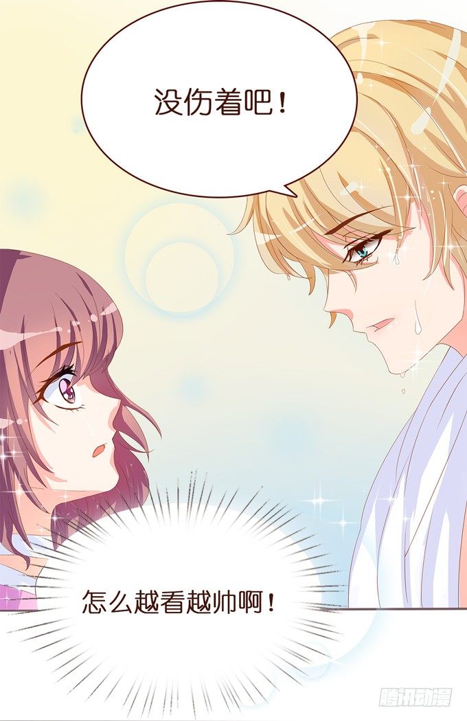 遗失的美好(1/2)-第2话