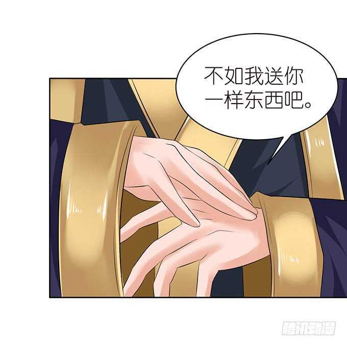 爱的迂回式(1/2)-第102话