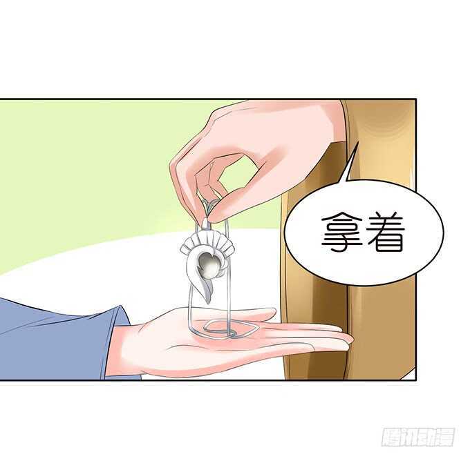 爱的迂回式(1/2)-第102话