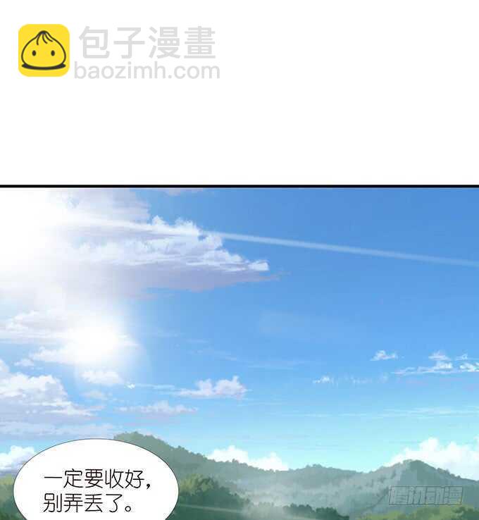 爱的迂回式(1/2)-第102话