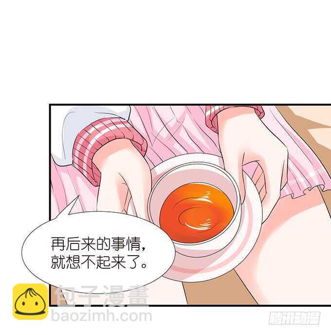 爱的迂回式(1/2)-第102话