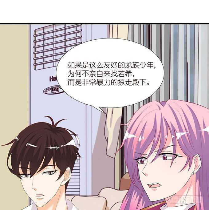 爱的迂回式(1/2)-第102话