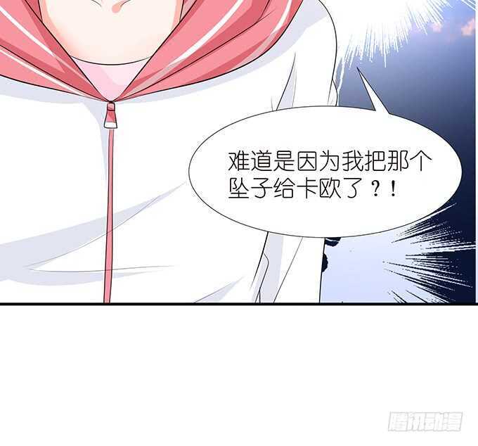 爱的迂回式(1/2)-第102话