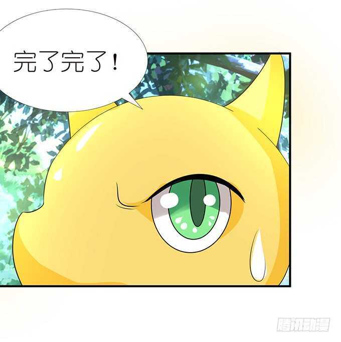 爱的迂回式(1/2)-第102话